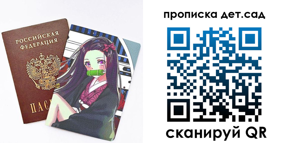 регистрация для школы в Арзамасе
