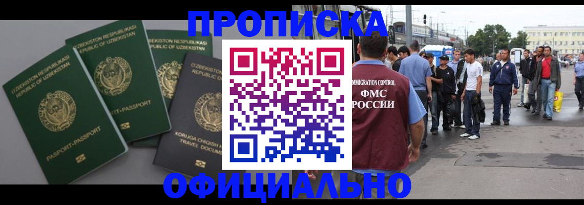 регистрация для дет. сада в Арзамасе